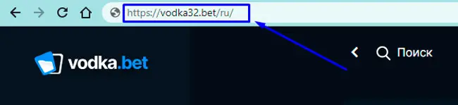 Игровые автоматы Vodka Bet официальный сайт